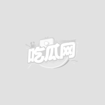 快手小虎牙金主付费大尺度福利1